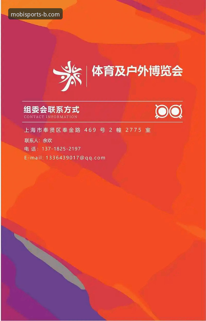 B体育手机网页版2026新版使用指南：从登录到实战的完整方案